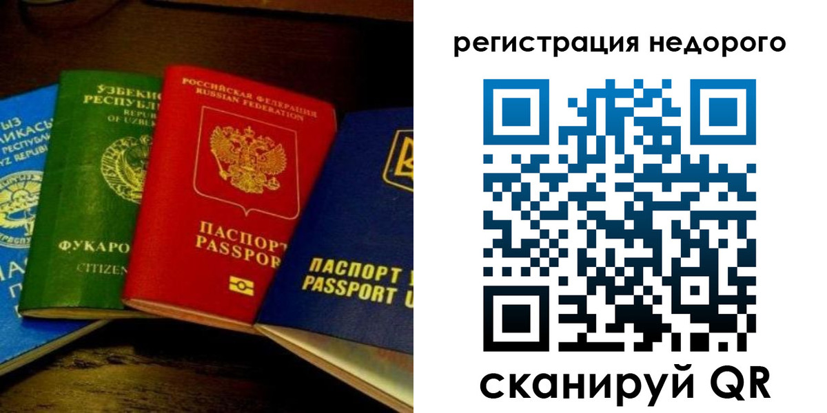 форма 3 в Смоленской области