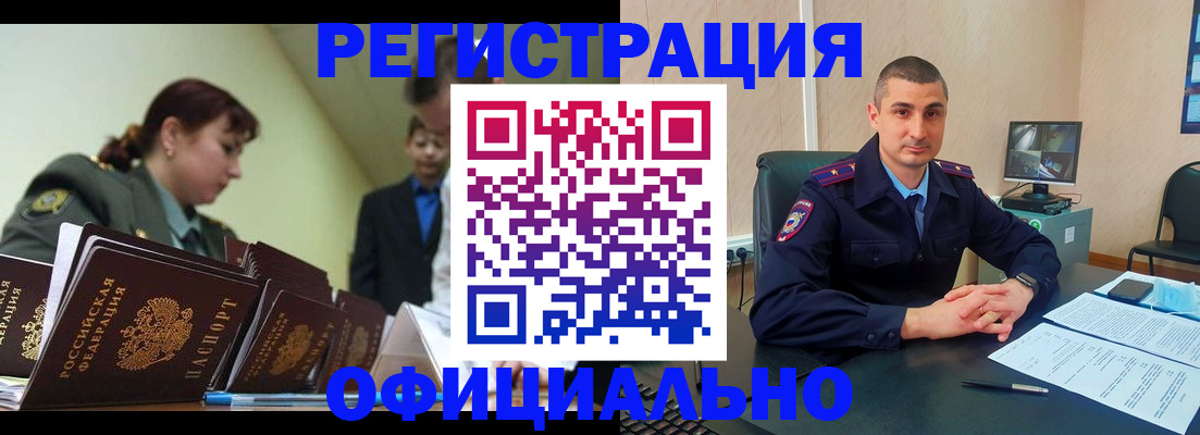 найти адрес прописки в Смоленской области